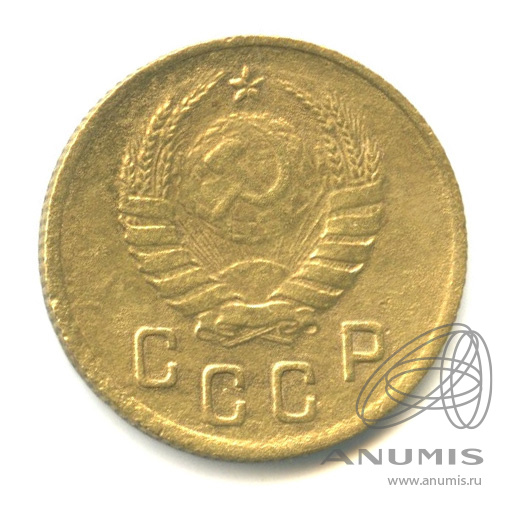 2 копейки 1937 — Венок 11 лент