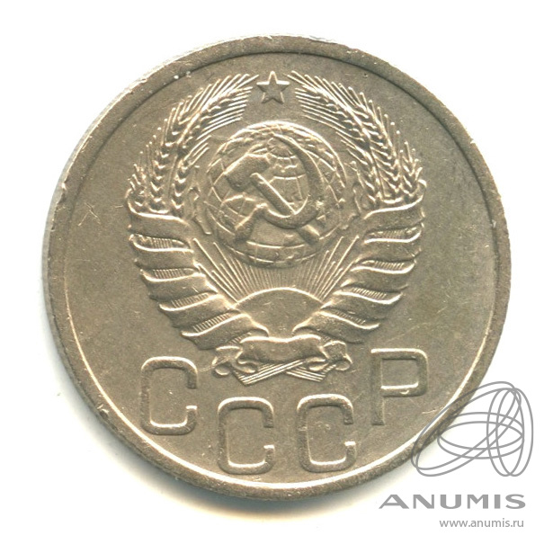 20 копеек 1938 — Венок 11 лент. л/c: Звезда плоская (л/c: Звезда плоская)
