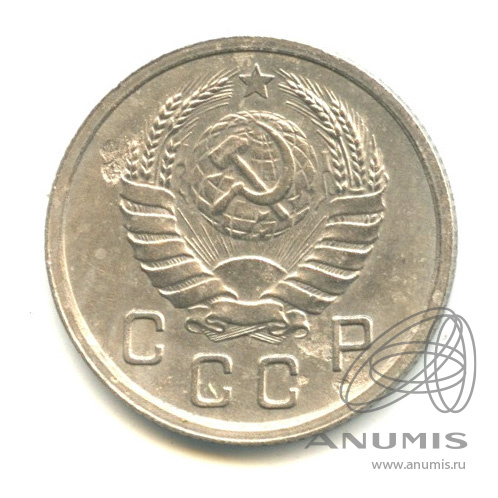 10 копеек 1937 — Венок 11 лент