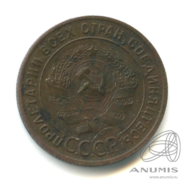 1 копейка 1924 — Гурт рубчатый