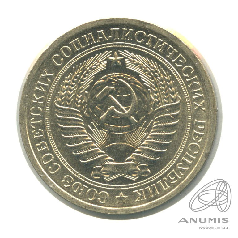 1 рубль 1964 — В холдере
