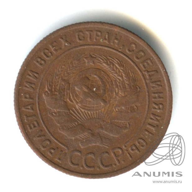 1 копейка 1924 — Гурт рубчатый
