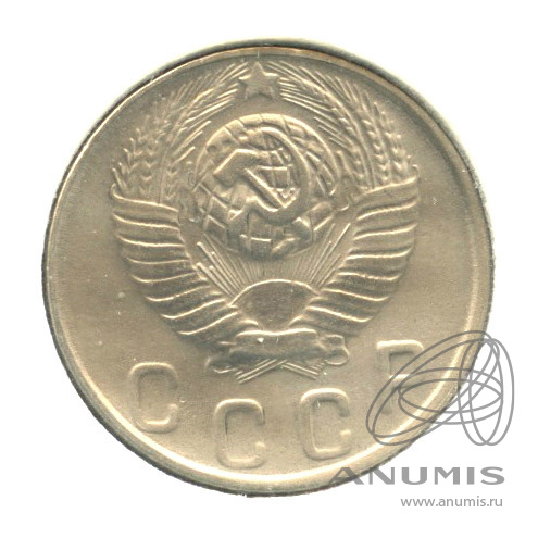 10 копеек 1948 — Венок 16 лент. В холдере. шт. 2.12, № 97