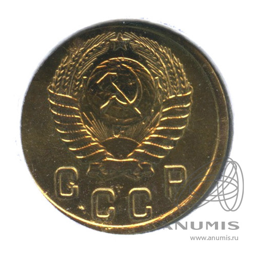 2 копейки 1950 — Венок 16 лент. В холдере