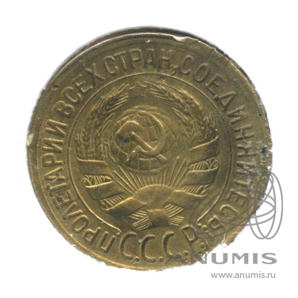 1 копейка 1929 — В холдере