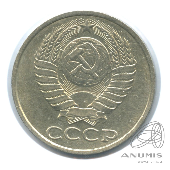 50 копеек 1989 — В холдере