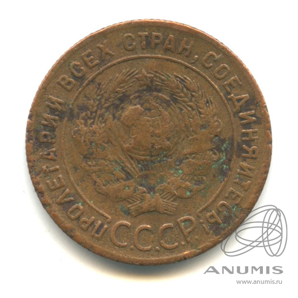 1 копейка 1924 — Гурт рубчатый