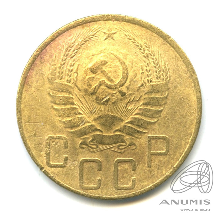 5 копеек 1941 — Без круговой надписи