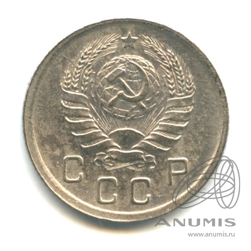 10 копеек 1940 — Венок 11 лент