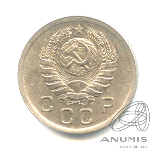 10 копеек 1940 — Венок 11 лент