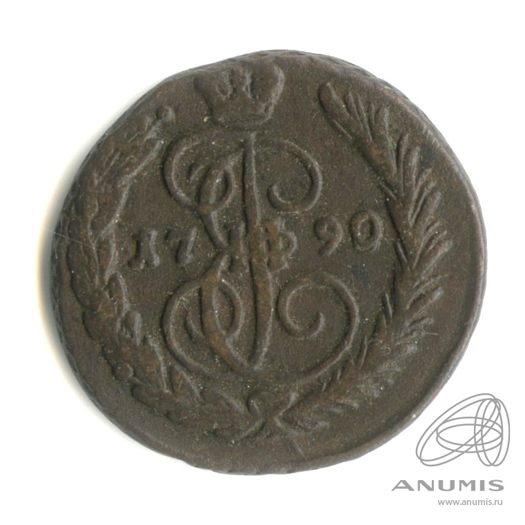 1 копейка 1790 ЕМ — Вензель императрицы Екатерины II Великой