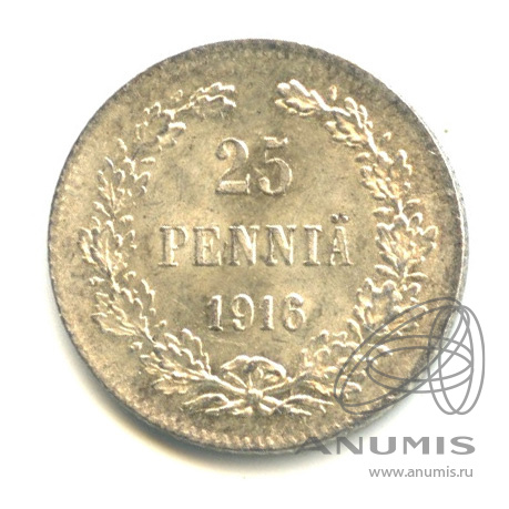 25 пенни 1916 S — Для Финляндии. В капсуле. Штемпельный блеск