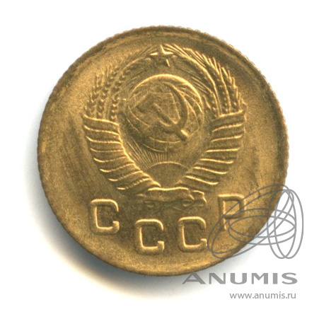 1 копейка 1949 — Венок 16 лент