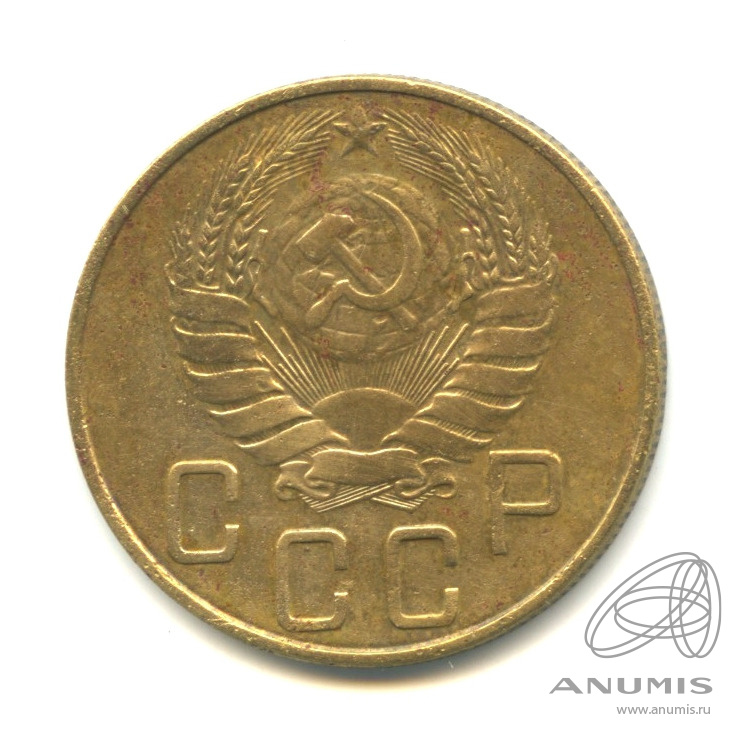 5 копеек 1937 — Венок 11 лент. Без круговой надписи