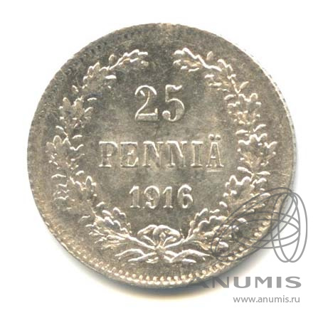 25 пенни 1916 S — Для Финляндии