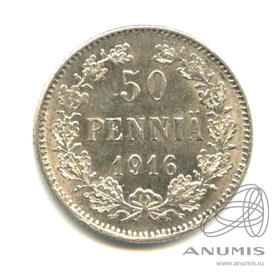 50 пенни 1916 S — Для Финляндии