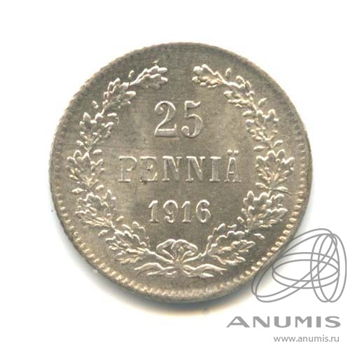 25 пенни 1916 S — Для Финляндии