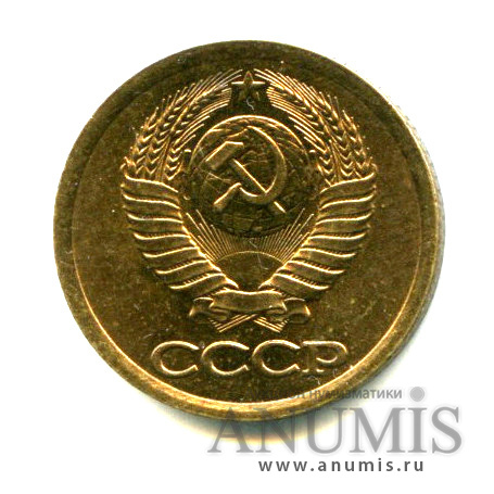 1 копейка 1987 — Яркий штемпельный блеск