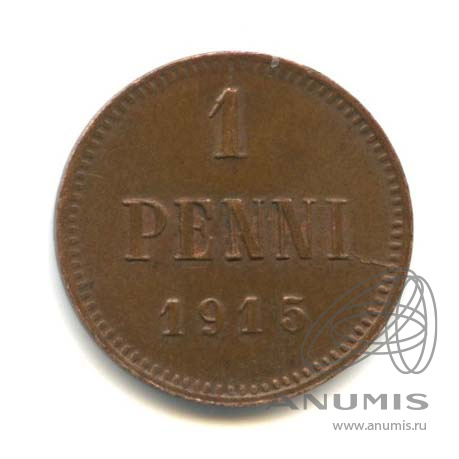 1 пенни 1915 — Для Финляндии. Вензель Николая II