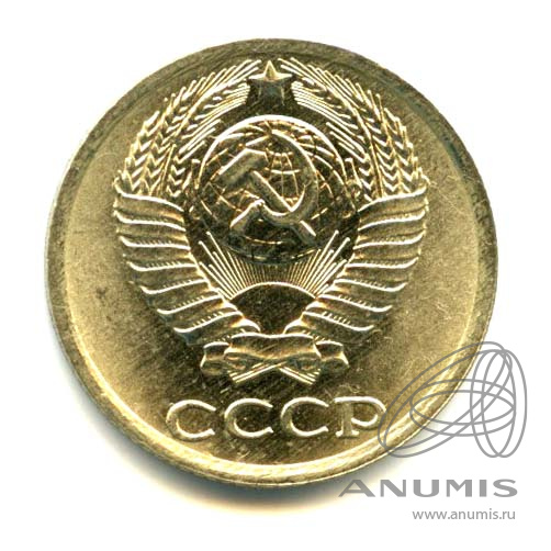 10 копеек 1988 — Яркий штемпельный блеск