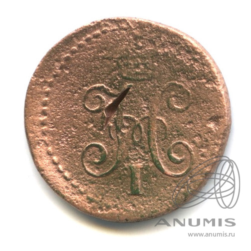¼ копейки серебром 1840 СМ