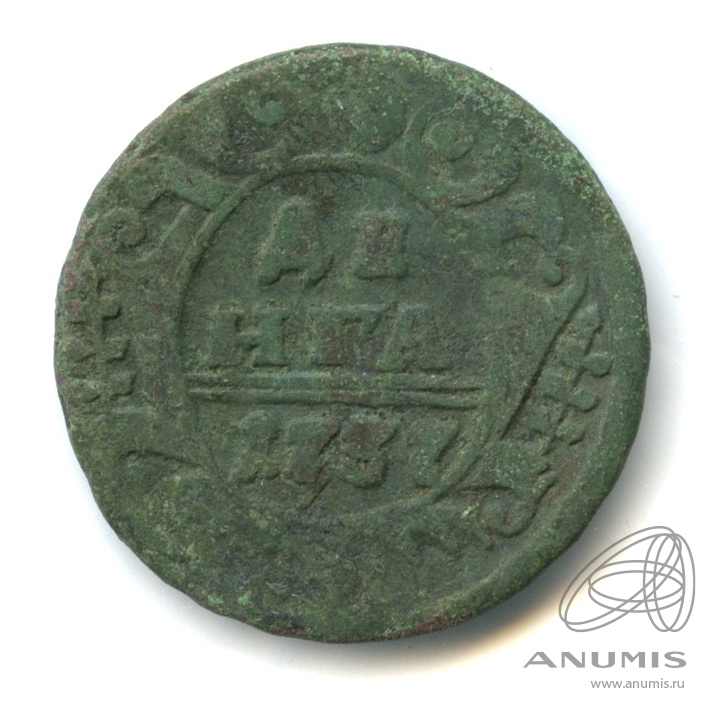 Деньга (½ копейки) 1737 — (½ копейки) - Орел 1730 г (Орел 1730 г.)