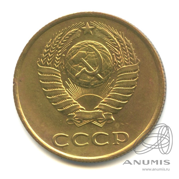 3 копейки 1990