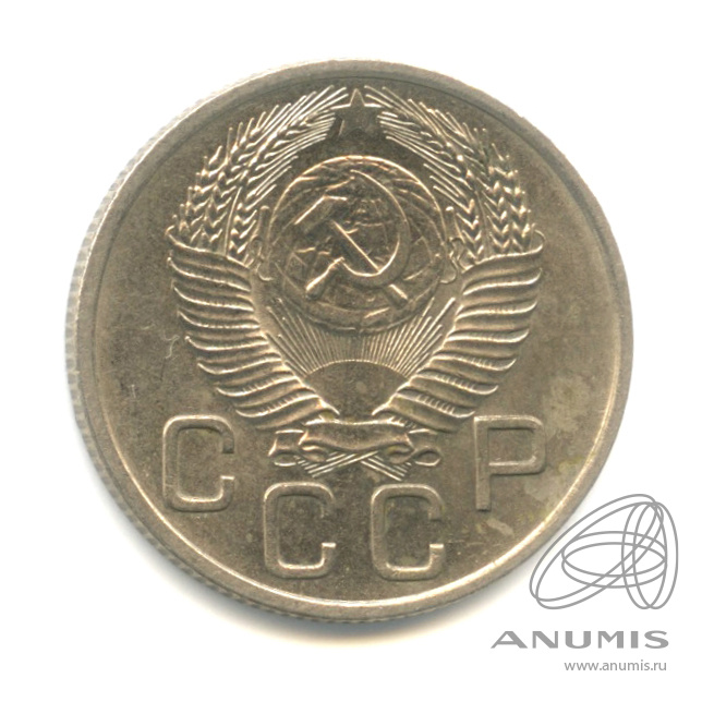 20 копеек 1954 — Штемпельный блеск. Cu-Ni. л/сшт.4.3, поверхность витков ленты вогнутая, Федорин-101