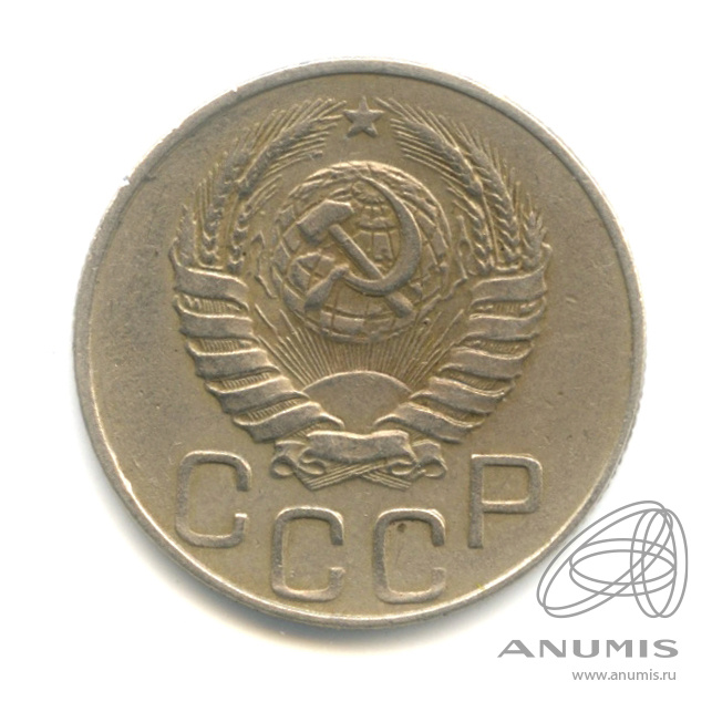 20 копеек 1944 — Венок 11 лент