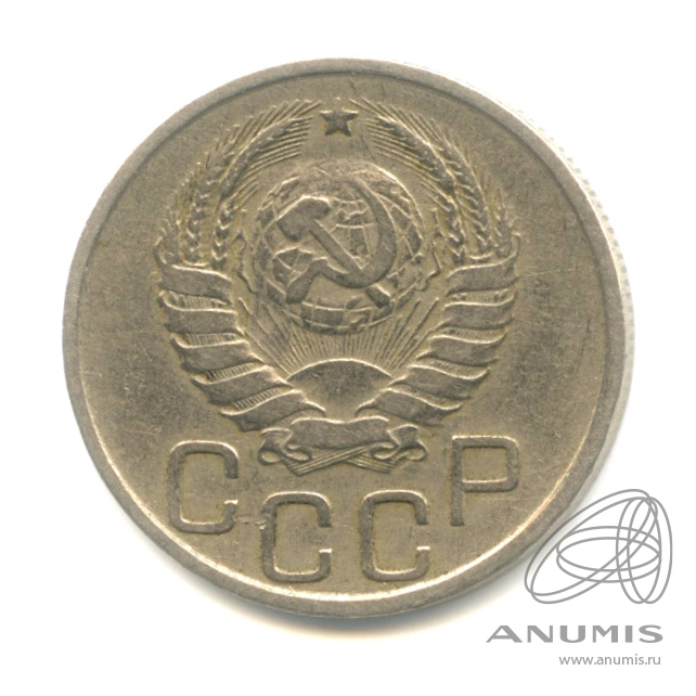 20 копеек 1941 — Венок 11 лент. л/c: Звезда плоская (л/c: Звезда плоская)