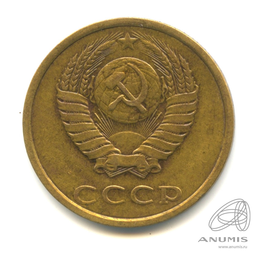 3 копейки 1982 — Л/с штемпеля 20 коп Между вторым и третим колосом в гербе выходит длинная ость (л/с штемпеля 20 коп.)