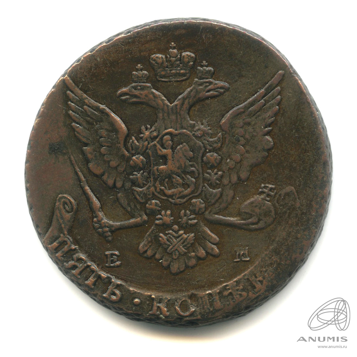 5 копеек 1765 ЕМ — Вензель императрицы Екатерины II Великой. Орел 1763 г. Екатеринбург (Орел 1763 г. Екатеринбург)