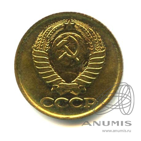 1 копейка 1987 — Оригинальный штемпельный блеск
