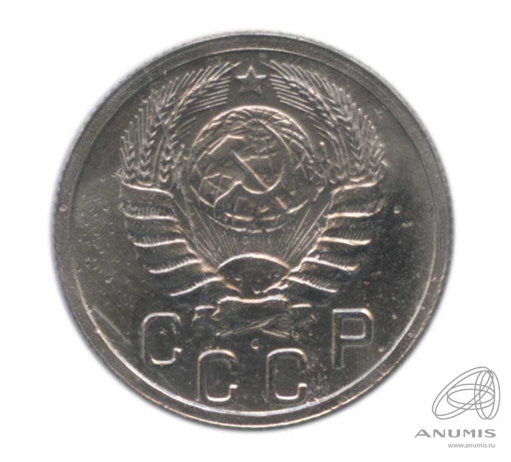 15 копеек 1938 — Венок 11 лент. В холдере