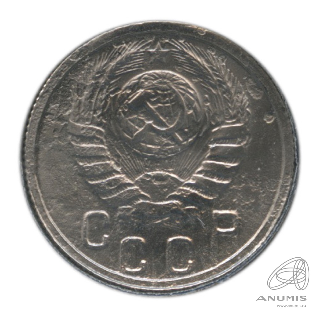 15 копеек 1937 — Венок 11 лент. В холдере