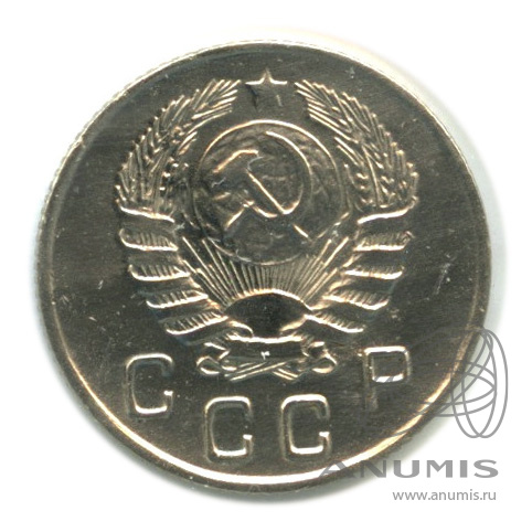 10 копеек 1945 — Венок 11 лент. В холдере