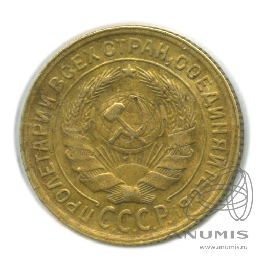 2 копейки 1935 — Венок 7 лент с круговой надписью. В холдере