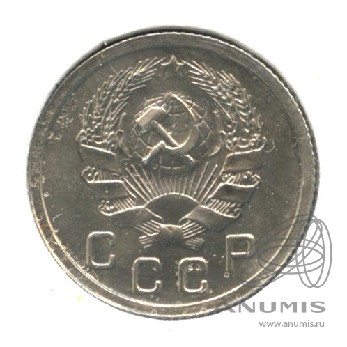 10 копеек 1936 — Венок 7 лент. В холдере