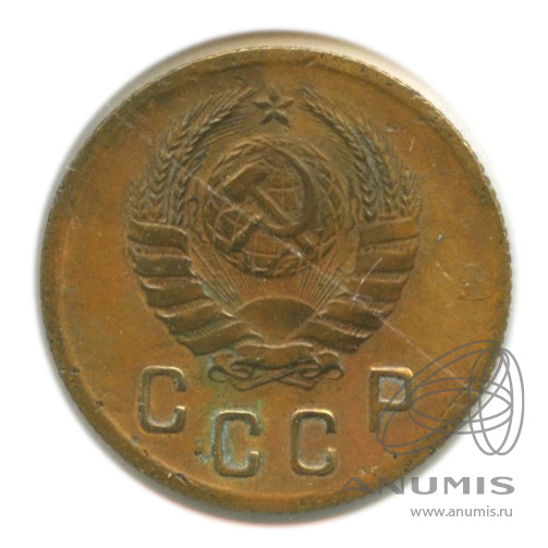 2 копейки 1941 — Венок 11 лент. В холдере