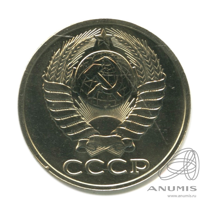 50 копеек 1989 — В холдере