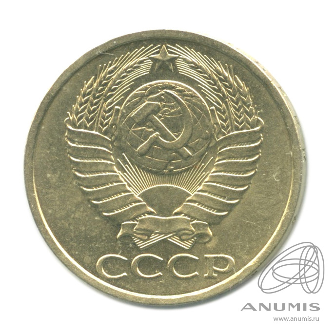 50 копеек 1990 — В холдере