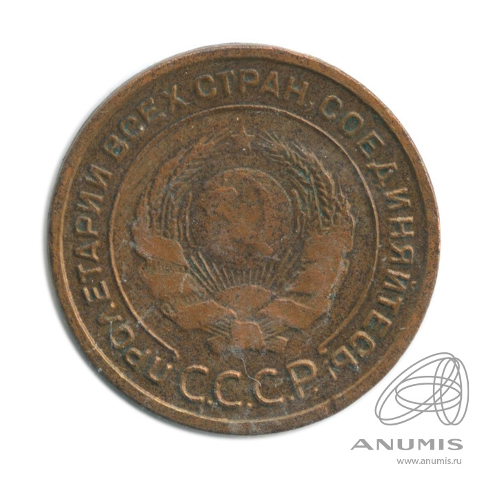 2 копейки 1924 — Гурт гладкий. На Николаевском кружке. В холдере