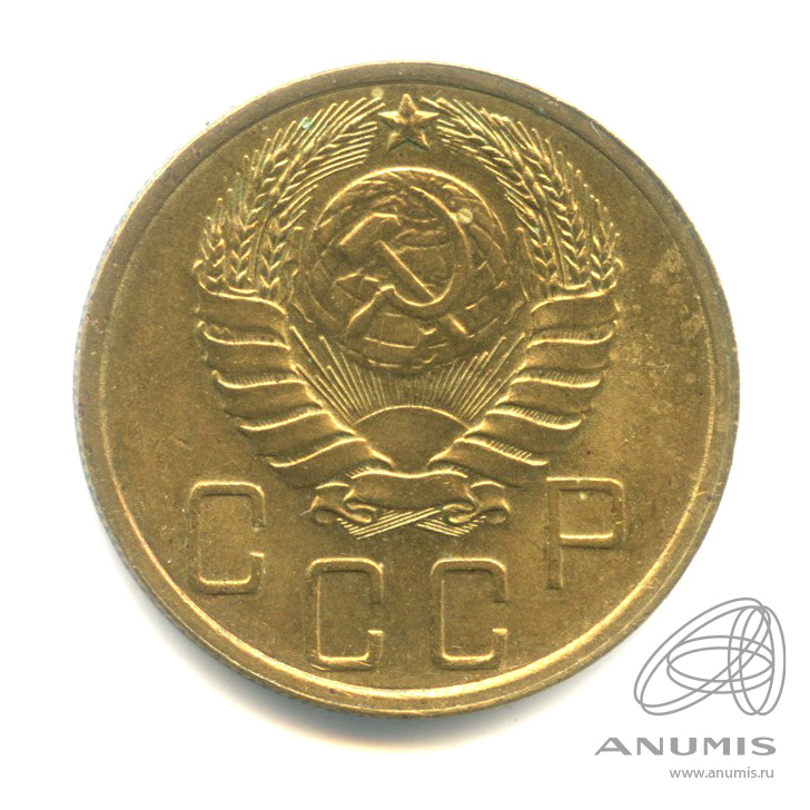 5 копеек 1940 — Без круговой надписи. № 43 узкий серп R