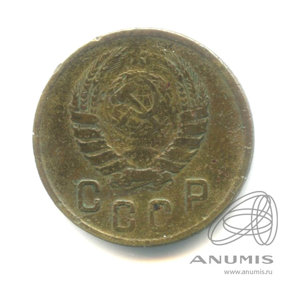 2 копейки 1945 — Венок 11 лент. R