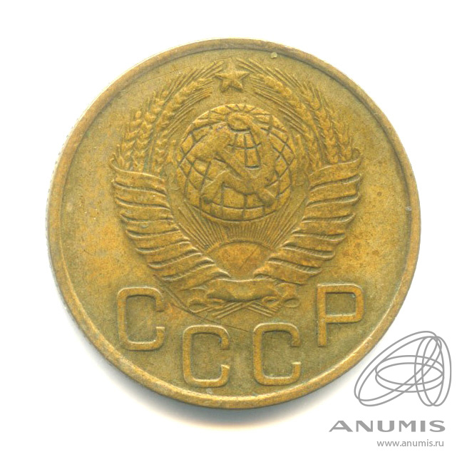 3 копейки 1948 — Венок 16 лент. № 95 шт 2.1 венчик СС вверх R