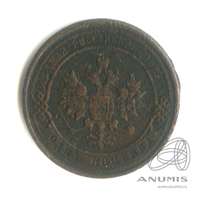 1 копейка 1913 СПБ