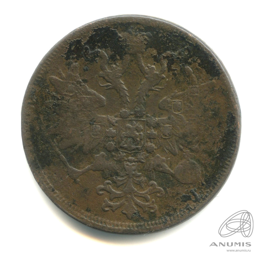 5 копеек 1860 ЕМ — Орел 1859 г (Орел 1859 г.)