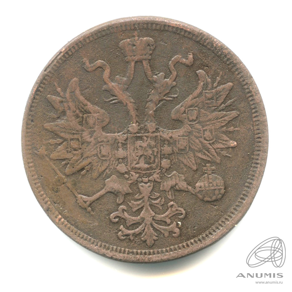 5 копеек 1860 ЕМ — Орел 1859 г (Орел 1859 г.)