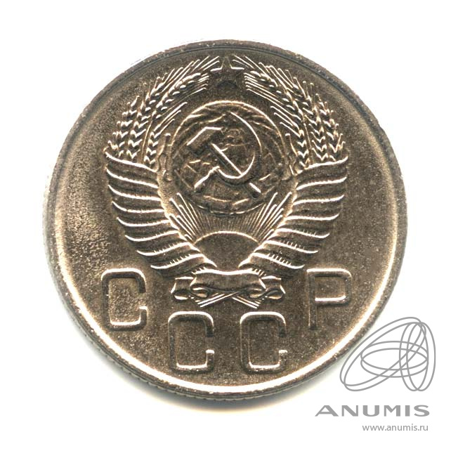 20 копеек 1956 — Венок 16 лент. Оригинальный штемпельный блеск