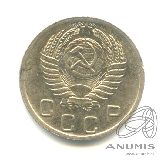 10 копеек 1952 — Венок 16 лент
